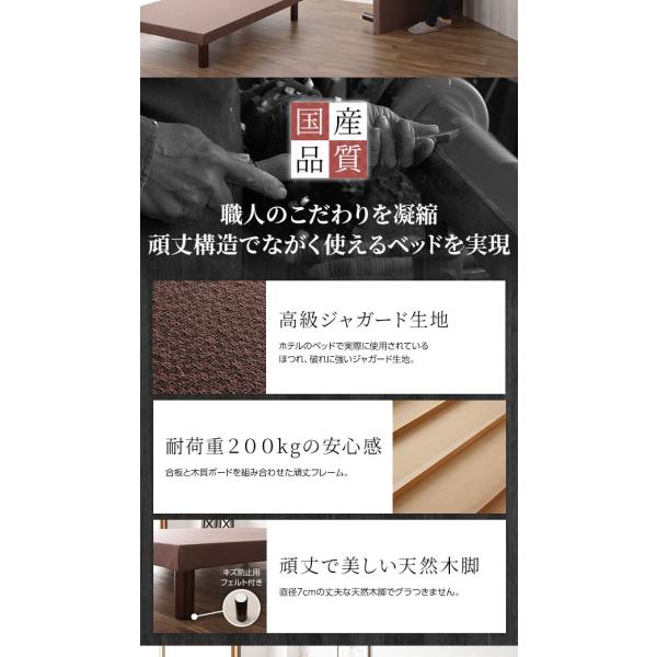 連結 分割 モダン 日本製 ボトム 連結 組立 ベッド セミダブル 木製 脚付き 簡単 通常丈 モダン 12cm 脚 セミダブル 国産抗菌ポケットコイルマットレス付き Ds ブルースタイル 店