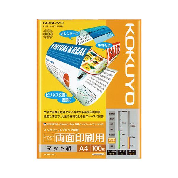 (まとめ) コクヨ インクジェットプリンター用紙 スーパーファイングレード 両面印刷用 A4 KJ-M26A4-100 1冊（100枚） 〔×10セット〕