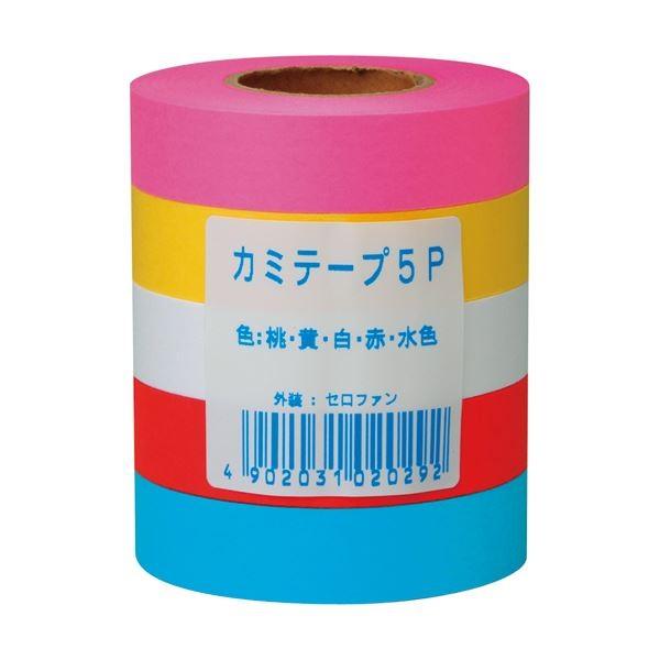 まとめ トーヨー カラー紙テープ幅18mm 長さ31m 5色 1セット 5巻 50セット Www Nouvelle Etoile Org