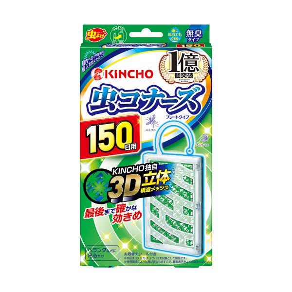 Kinchoの通販 価格比較 価格 Com