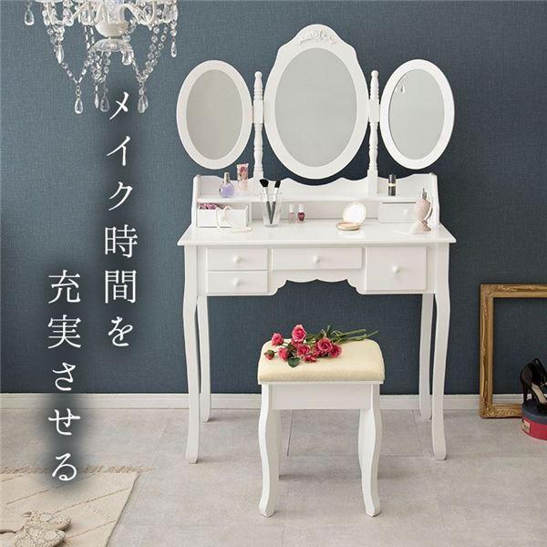 ドレッサー 白 鏡 通販 価格比較 価格 Com