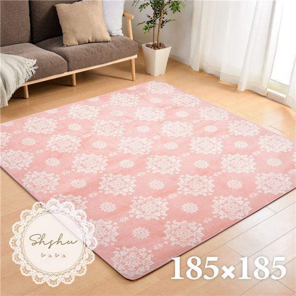 ラグマット 絨毯 約185 185cm ピンク 軽量 床暖房可 雪の結晶柄のフランネルジャガードラグ シュシュ リビング 代引不可 Ds ブルースタイル Yahoo 店 通販 Yahoo ショッピング