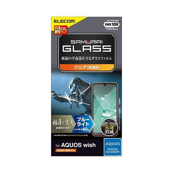 GR AQUOS wish KXtB ɔ0.15mm u[CgJbg PM-S212FLGSBL