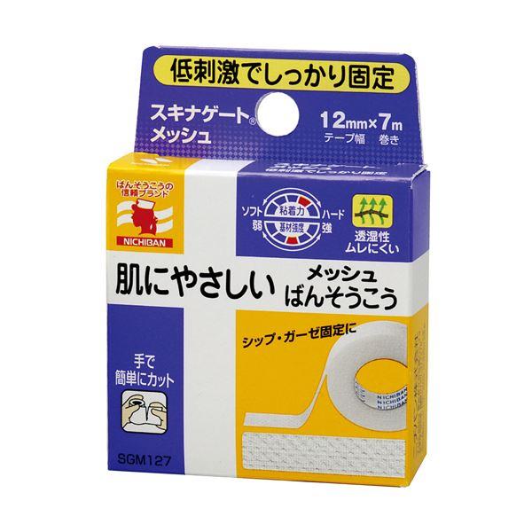 スキナゲート メッシュの通販・価格比較 - 価格.com スキナゲート メッシュの通販・価格比較 - 価格.com