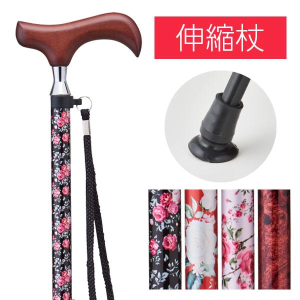 市販 杖 折りたたみ 軽量 つえ 花レッド アルミ 介護 おしゃれ コンパクト 杖 折りたたみ 軽量 つえ ブルー ステッキ アルミ 介護 おしゃれ 散歩