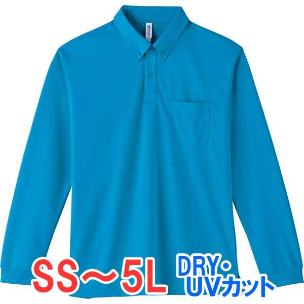 ポロシャツ 長袖ポロシャツ メンズ レディース 仕事 ビジネス ビッグサイズ 男 女 ボタンダウン 大きい ドライ 介護 作業 制服 ポケット Tm Abl 034 ブルースタイル Yahoo 店 通販 Yahoo ショッピング