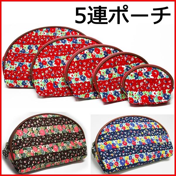 ポーチ レディース 小物入れ 5点 セット 大きめ 化粧ポーチ コスメポーチ トラベルポーチ かわいい 人気 おしゃれ 旅行 花柄 メンズ 女 ギフト プレゼント 携帯 Buyee Buyee 일본 통신 판매 상품 옥션의 대리 입찰 대리 구매 서비스