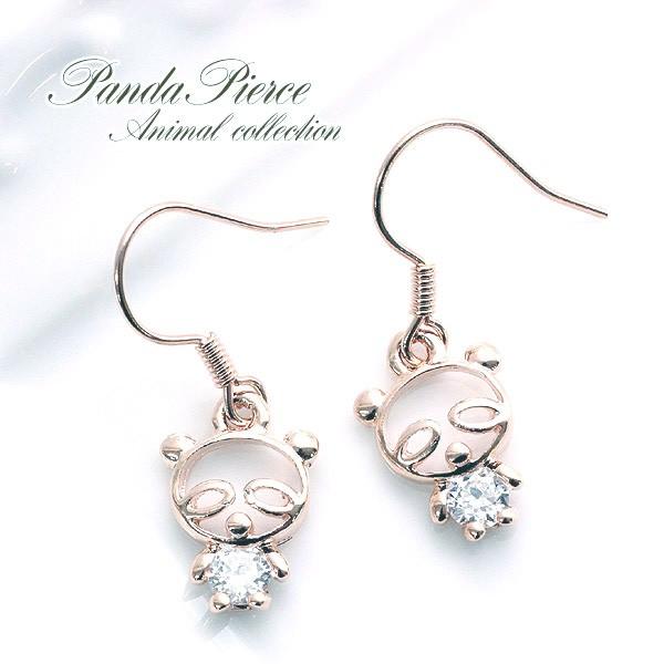 sAX Aj} fB[X   p_ tbN h v[g Mtg  ANZT[ p[eB[ l Ԃ  Vv 