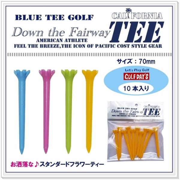 【ネコポス便対応】ブルーティーゴルフ　【