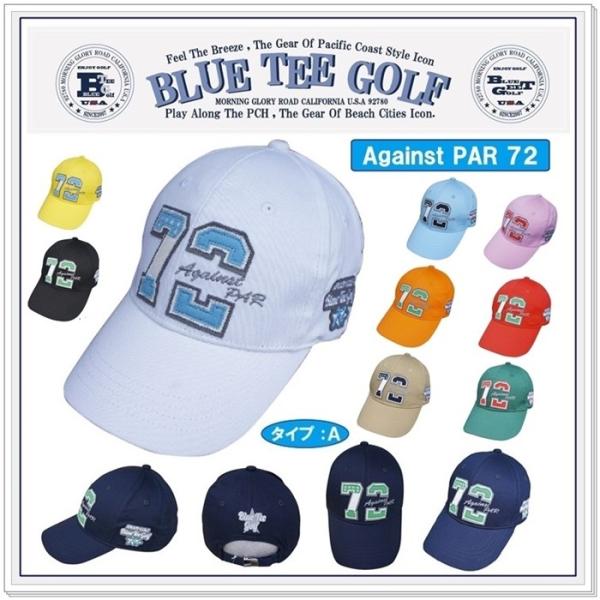 ブルーティーゴルフ　ＢＬＵＥ　ＴＥＥ　ＧＯＬＦ　【Ａｇａｉｎｓｔ　ＰＡＲ　７２：タイプ-Ａ】　オリジナル　コットンキャップ