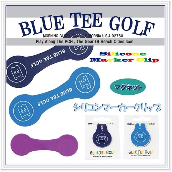 【ネコポス便対応】ブルーティーゴルフ BLUE TEE GOLF 【シリコンマグネット　マーカークリップ（台座） 】 マーカークリップ 【Tokyo新橋店】