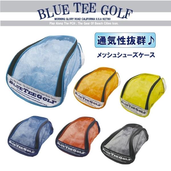 ブルーティーゴルフ　ＢＬＵＥ　ＴＥＥ　ＧＯＬＦ【ネットタイプ　シューズケース】☆通気性抜群☆