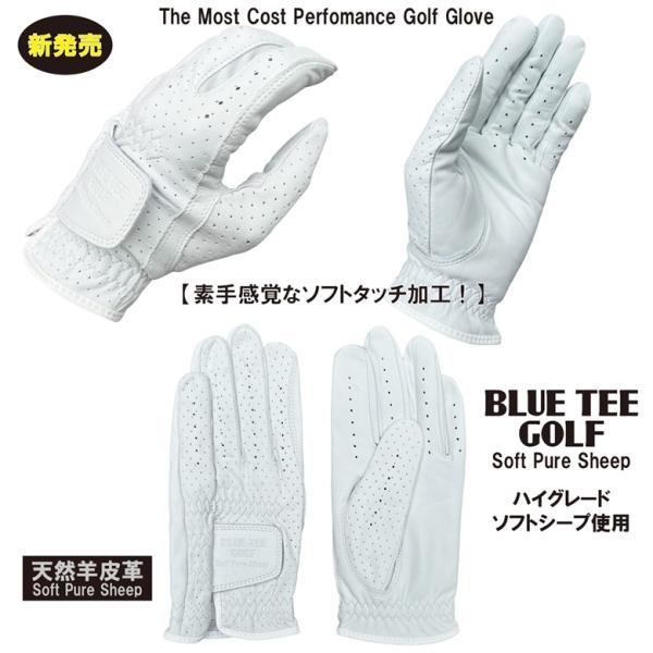 【ネコポス便対応】　☆ ブルーティーゴルフ  ハイグレード ソフトシープ使用の本格天然羊皮革グローブ 【Tokyo 東京】