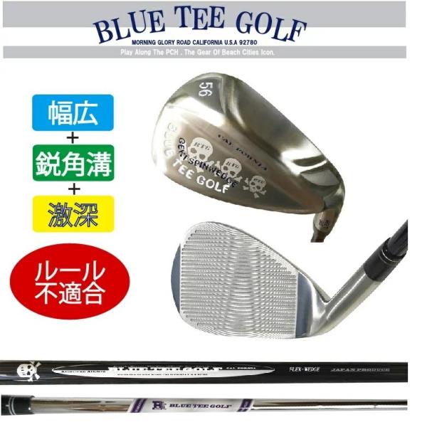 送料無料☆ブルーティーゴルフ BLUE TEE GOLF California 激スピン