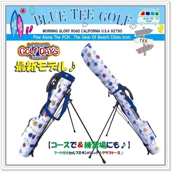 ☆送料無料ブルーティーゴルフ　BLUE TEE GOLF  【ＢＴＧロゴプリント柄セルフスタンドバッグ】 クラブケース（フード付き） 【コースで＆練習場にも♪】