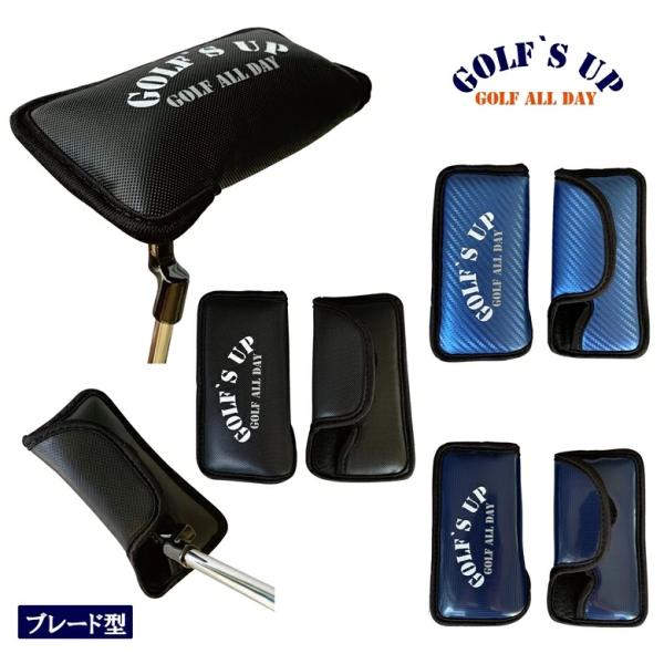 【ネコポス便対応】ゴルフズアップ　☆SURF & GOLF`S UP 【ＰＩＮＧ型パターカバー♪】合成皮革素材 ブレード型パターカバー