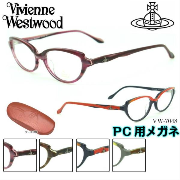 Vivienne Westwood 【選べるレンズ】Vivienne ヴィヴィアンウエスト 
