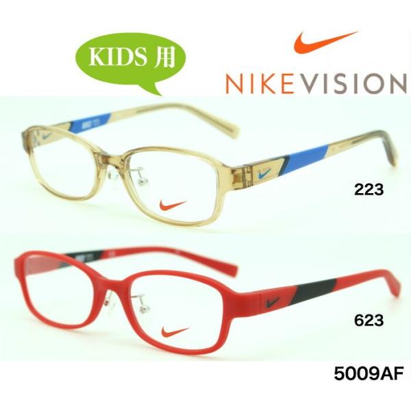 NIKE（ナイキ） NIKE KIDS キッズ 子供用メガネフレーム 5009AF