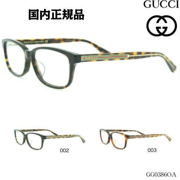 メンズ GG1822O メガネ GUCCI（グッチ） グッチ　黒縁メガネフレーム お値下げ！GUCCI ボストン型 セル 黒縁 ロゴ 小物