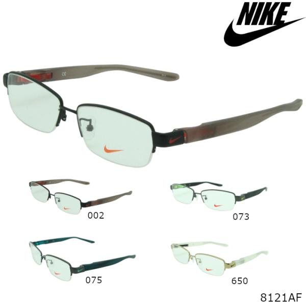 NIKE（ナイキ） 【選べるレンズ】ナイキ メガネフレーム 8121AF
