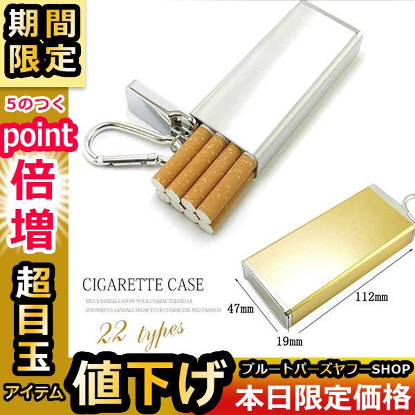 送料無料 シガレットケース タバコケース 収納 メンズ レディース タバコケース 名刺入れ 軽量 煙草ケース 父の日 12tdandusj59 ブルートパーズヤフーshop 通販 Yahoo ショッピング