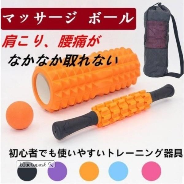 筋膜はがし みんな探してる人気モノ 筋膜はがし スポーツ アウトドア