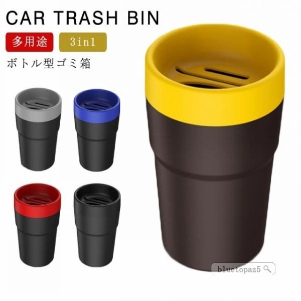 車のティッシュ ゴミ箱 ミニサイズ カード収納 多機能 車用サン 便利 車用品 車載 ティッシュケース 車内収納 高い質感 おしゃれ 21d0t3gzsj152 ブルートパーズヤフーshop 通販 Yahoo ショッピング
