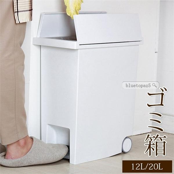 ゴミ箱 キッチン ペダル スリム リットル キャスター付き 洗面所 トイレ おしゃれ 大容量 蓋付き 資源ゴミ ホワイトごみ箱 21d0t4gzsj24 ブルートパーズヤフーshop 通販 Yahoo ショッピング