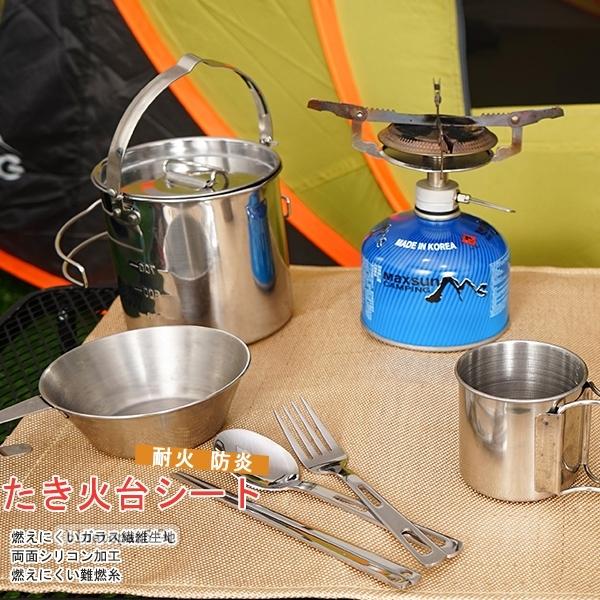 送料無料 たき火台シート 焚き火シート 防火シート 焚き火台シート 耐火 防炎 スパッタシート 芝生保護 バーベキュー用品 キャンプ :21gZhzyc0363:ブルートパーズヤフーSHOP - 通販 - Yahoo!ショッピング 送料無料 たき火台シート 焚き火シート 防火シート 焚き火台シート 耐火 防炎 スパッタシート 芝生保護 バーベキュー用品 キャンプ :21gZhzyc0363:ブルートパーズヤフーSHOP - 通販 - Yahoo!ショッピング