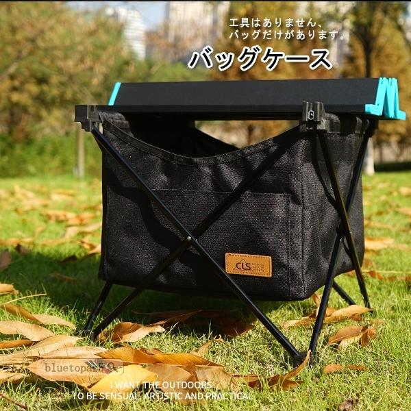 送料無料 バッグケース 荷物置き 小物入れ 便利なカゴ アウトドアテーブル用 収納バッグ 隠し 折りたたみ 超軽量 持ち運び 収納便利 キャンプ用品 21gzhzyc0381 ブルートパーズヤフーshop 通販 Yahoo ショッピング