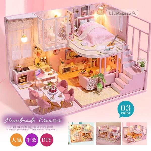 ミニチュア ドールハウス ジオラマ Led 建物 家屋 つづり合わせ プリンセス 模型 手作り 女の子 プレゼント かわいい おしゃ 2z1f0g2sdiy01 ブルートパーズヤフーshop 通販 Yahoo ショッピング