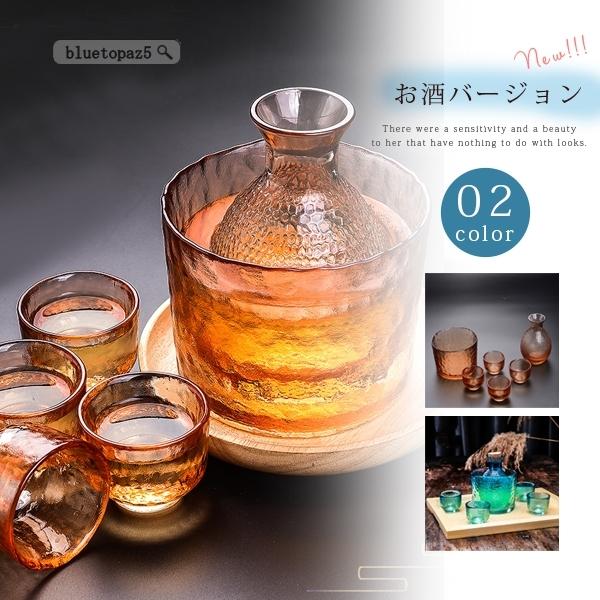 とっくり 冷酒器 耐熱ガラス酒器セット ガラス ぐいのみ ぐい呑み 冷酒カラフェ 酒器 盃 杯 お酒 冷酒グラス おしゃれ 華やか Gfb2r0b0c3j21 ブルートパーズヤフーshop 通販 Yahoo ショッピング