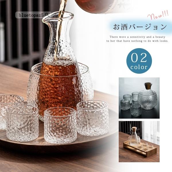 とっくり 冷酒器 耐熱ガラス酒器セット ガラス ぐいのみ ぐい呑み 冷酒カラフェ 酒器 盃 杯 お酒 冷酒グラス おしゃれ 華やか Gfb2r0b0c3j25 ブルートパーズヤフーshop 通販 Yahoo ショッピング