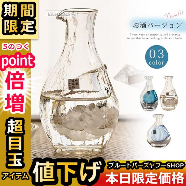 冷酒 酒器 とっくり おちょこ セミクリスタル 日本酒 ガラス おしゃれ 冷酒セット お酒 グラス 氷ポケット付き食洗機対応 結婚祝 Gfb2r0b0c3j30 ブルートパーズヤフーshop 通販 Yahoo ショッピング