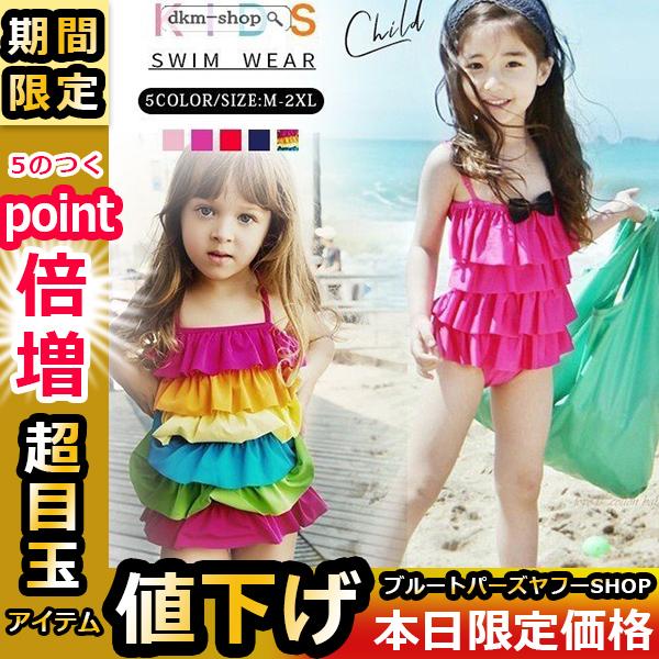 送料無料 子供水着 キッズ水着 女の子 ラッシュガード タンキニ スイムウエア かわいい 海外旅行 ビーチファッショ Lsbb ブルートパーズヤフーshop 通販 Yahoo ショッピング
