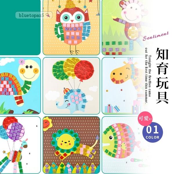 貼り絵 ストーン モザイクタイル アニメーション 知育玩具 かわいい おもちゃ 子供用 ハンドメイド材料 Diy 手芸品 おしゃれ Yid2d0l11gg ブルートパーズヤフーshop 通販 Yahoo ショッピング