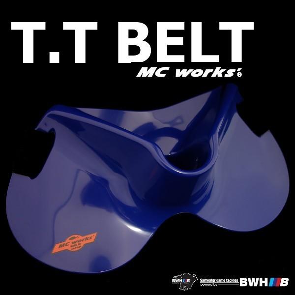 Mcワークス T T Belt Archangelbrow Com