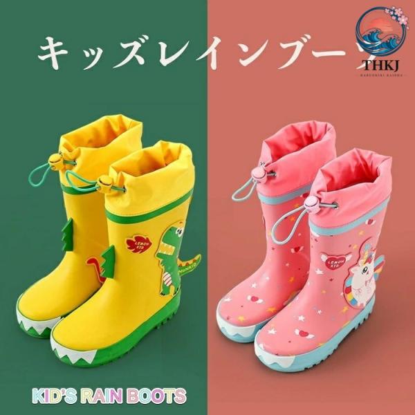 キッズ レインブーツ キッズ ジュニア 長靴 キッズ Rain boots kids 子供靴 16?22.5cm 防水 雨 コンパクト 折りたたみ かわいい カラ