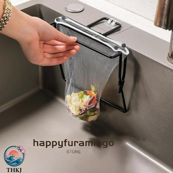 水切りネット ホルダー シンク ゴミ受け ストレーナー フォルダー  インテリア 台所 キッチン 三角コーナーいらず シンク ゴミ