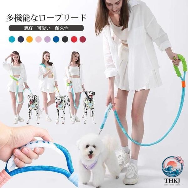 ショルダーリード 犬 多機能 3WAY 肩掛け 腰掛け 手持ち サブハンドル付き サイズ調節 迷子防止 脱走防止 小型犬 中型犬 大型犬 散歩 持ちやすい