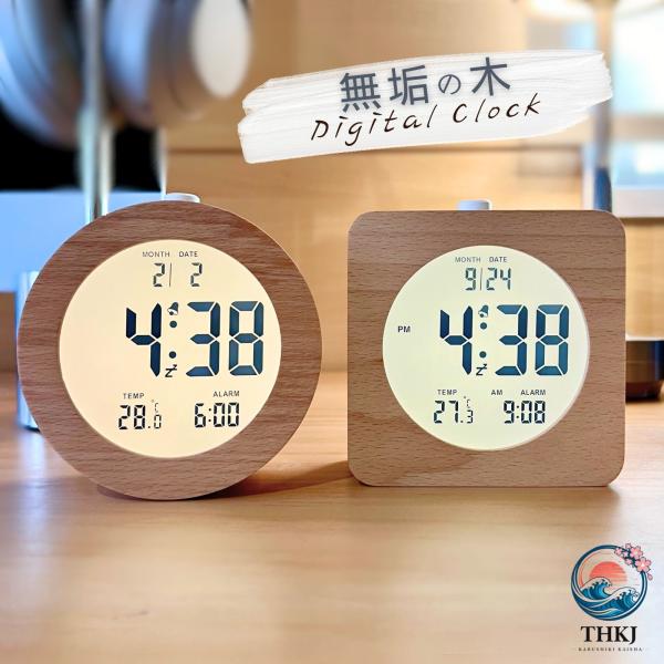 木製 デジタル時計 かわいい 北欧 小さい 無垢の木 置き時計 目覚まし時計 デジタルクロック ナチュラル カレンダー表示 温度表示 ベッ
