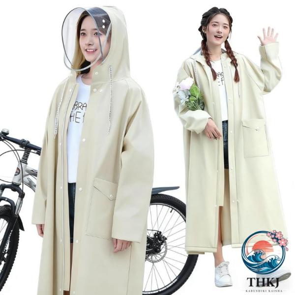 レインコート 自転車 カッパ 自転車 リュック対応 レディース メンズ ポンチョ ロング丈 カッパ 二重ツバ 通勤 通学 顔が濡れない おしゃれ 防水 撥水 軽い