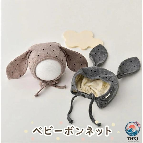 ベビー ボンネット うさ耳 帽子 綿 ドット柄 新生児 0 歳 1 歳 春秋 おしゃれ かわいい 出産祝い ギフト 韓国 子供服