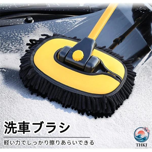 洗車ブラシ ボディ用 ロング 柔らかい マイクロファイバー 傷つかない 柄が長い 軽量 洗車用品 モップ トラック バイク