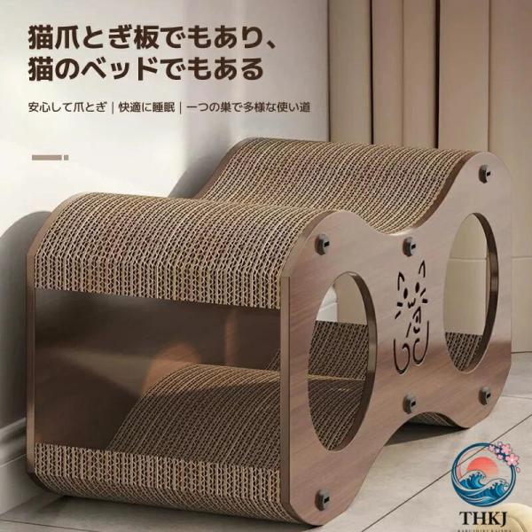 キャットハウス 段ボールハウス 猫 爪とぎ おしゃれ かわいい 爪とぎダンボール ダンボールハウス トンネル おもちゃ 遊び道具 隠れ家 プライベート ダンボール