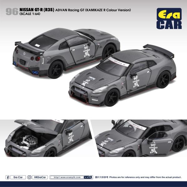 blugrey_era-ns21gtr96