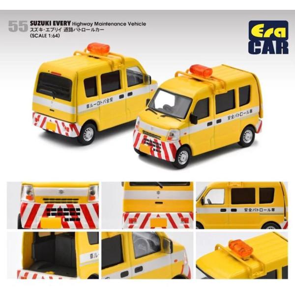 【3台セット】エラカー　ホンダベゼル　ポリスカー　道路パトロール他　1/64 blugrey_era-su21evern55