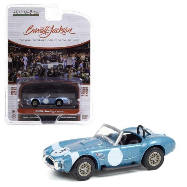 グリーンライト 1/64 シェルビー コブラ 1964 ライトブルー