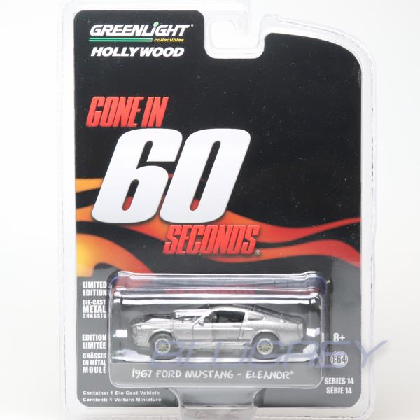 グリーンライト1/24 1967フォードマスタング エレノア 60セカンズ グリーンライト 1/64 フォード マスタング エレノア 1967 グレー