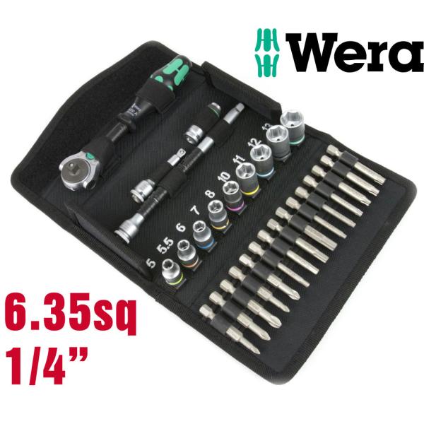 Wera(ヴェラ) 8100SA6 サイクロップ ラチェット スピード セット 1 